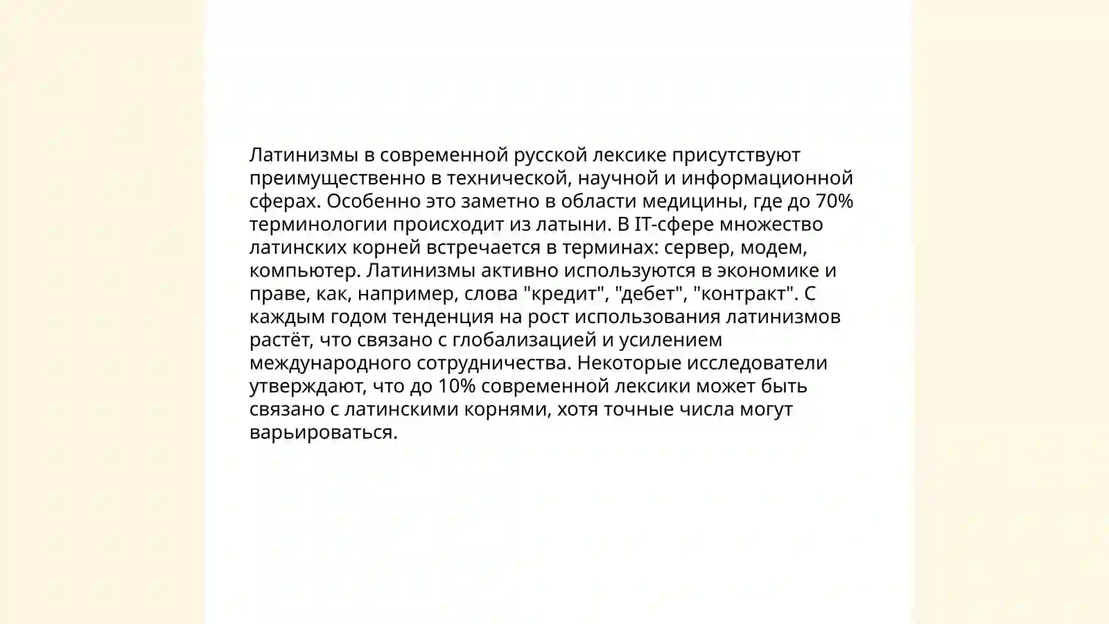 Product slide 4