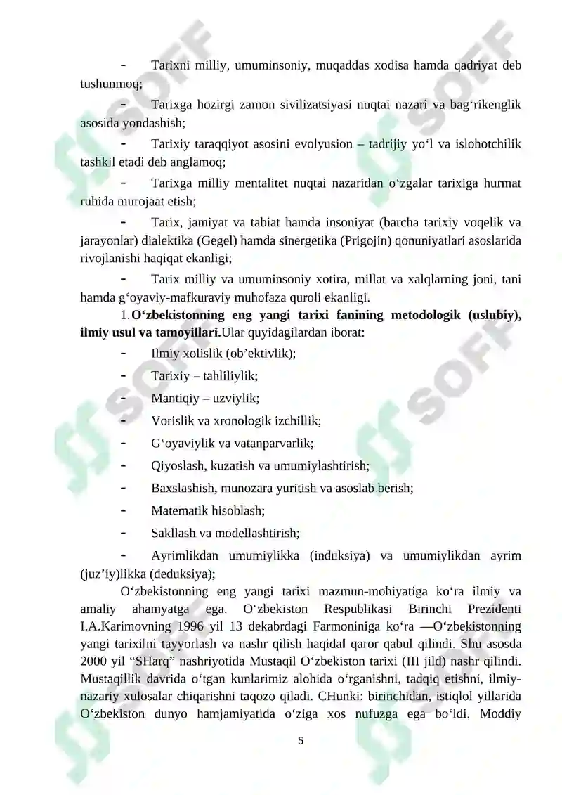 Product slide 5
