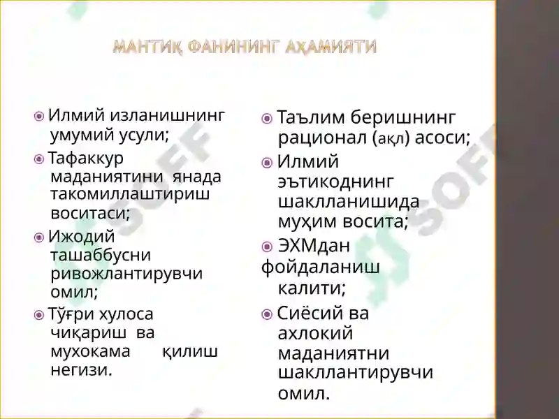 Product slide 8