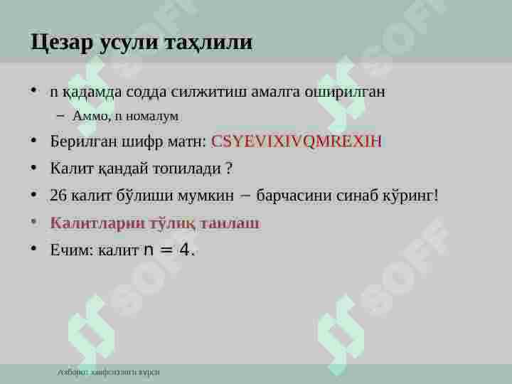 Product slide 5