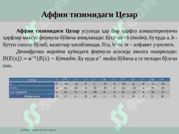 Product slide 6