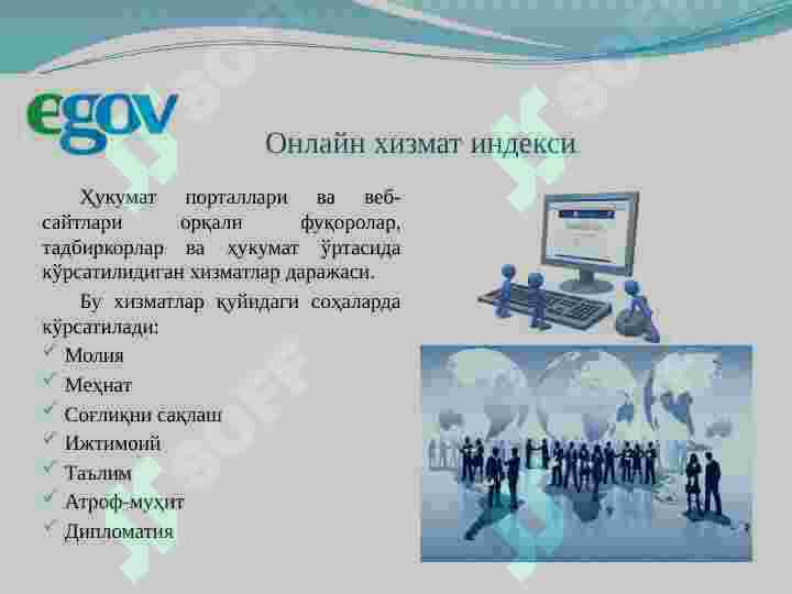 Product slide 7