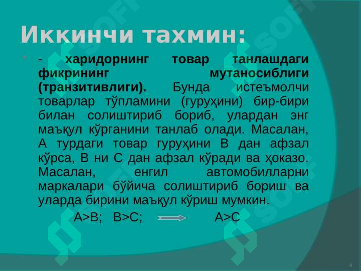 Product slide 4