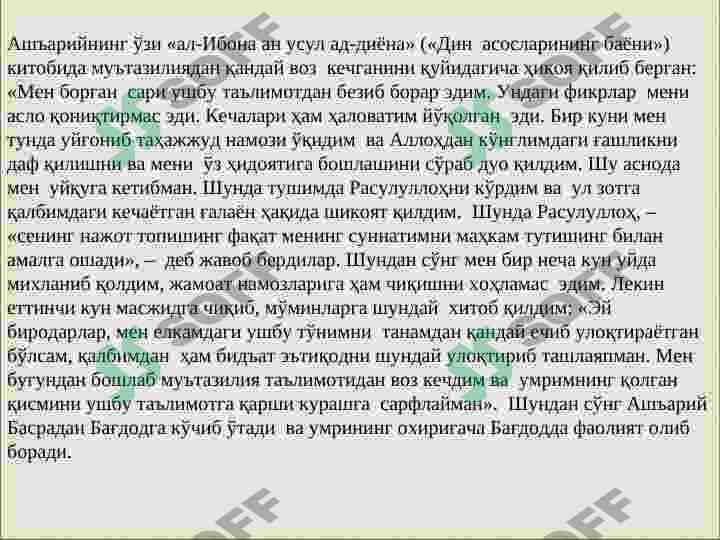 Product slide 4