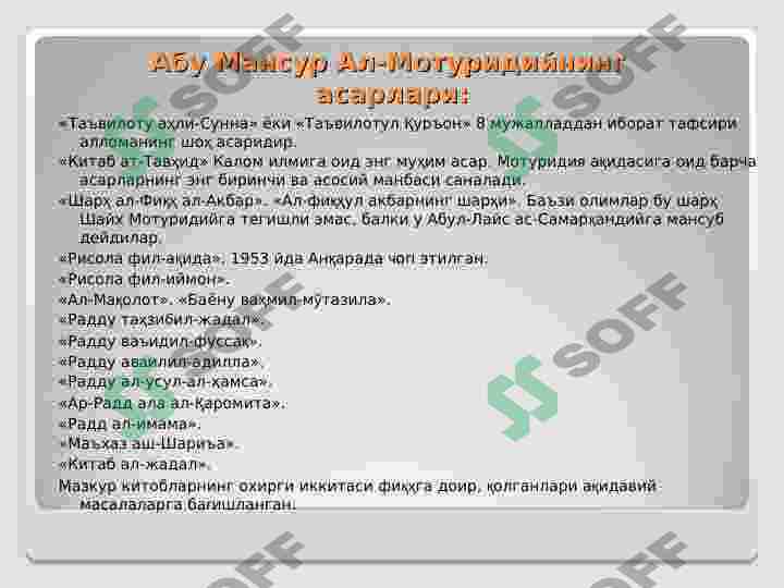 Product slide 8
