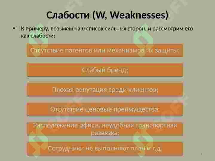 Product slide 8