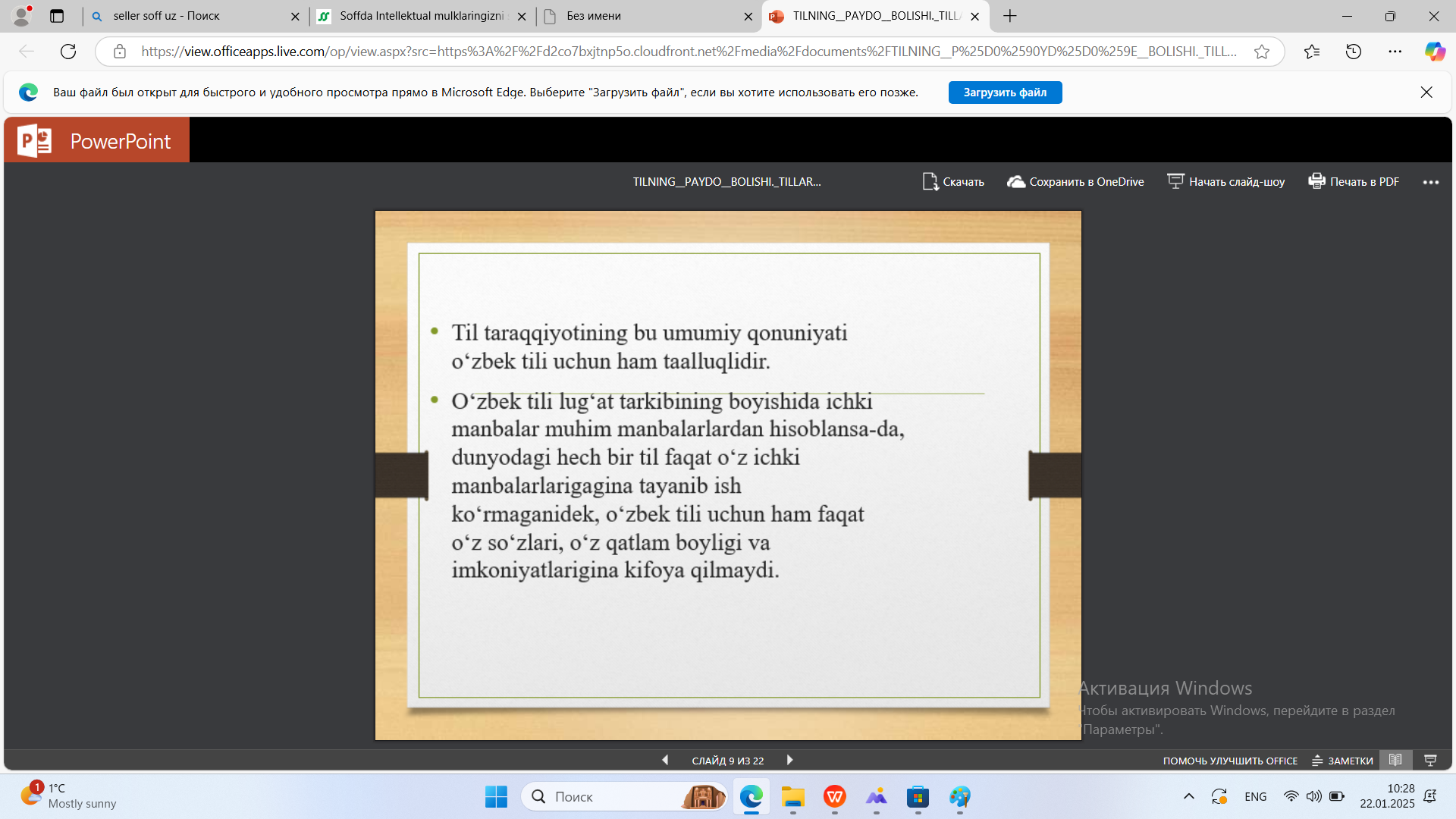 Product slide 1