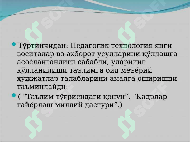 Product slide 6