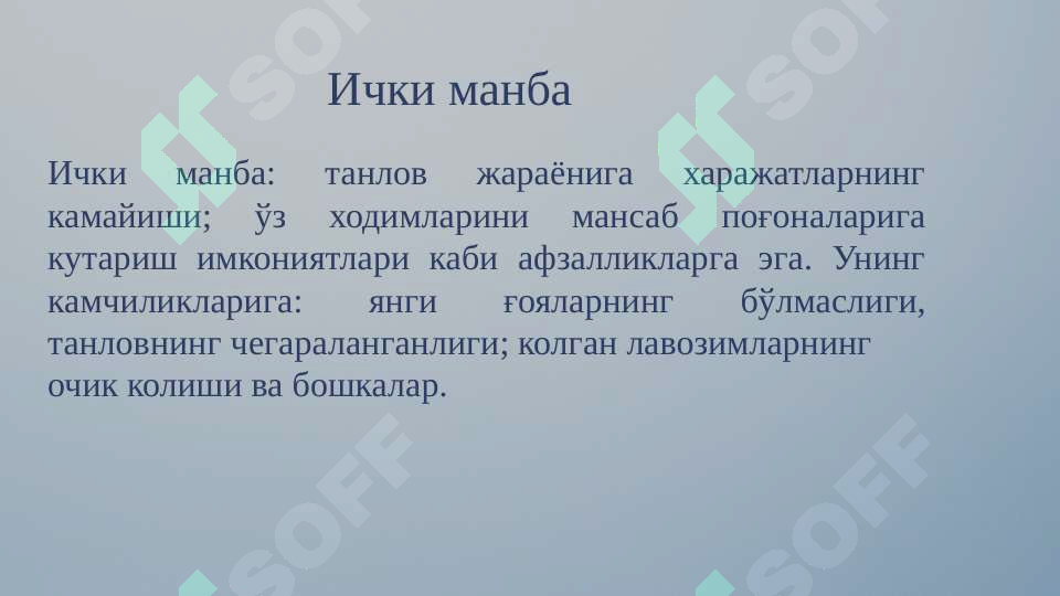 Product slide 8