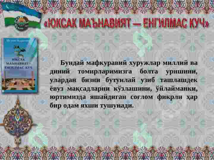 Product slide 5