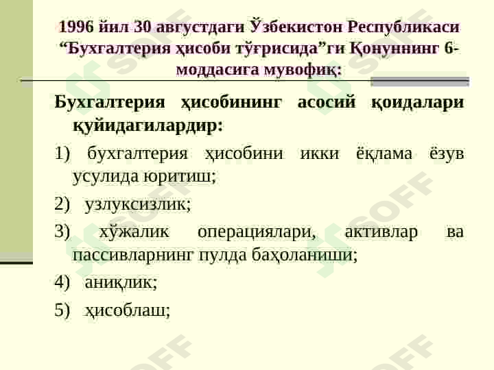 Product slide 6