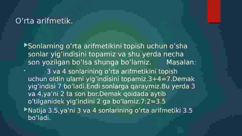 Product slide 7