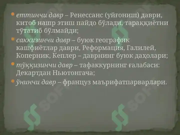 Product slide 6