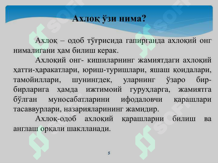 Product slide 5