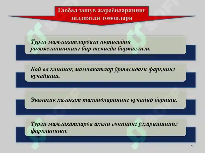 Product slide 5