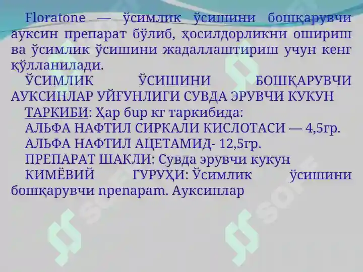 Product slide 8