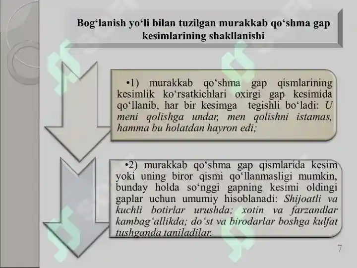 Product slide 7