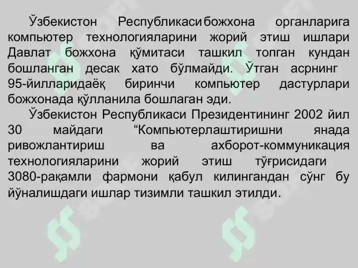 Product slide 6