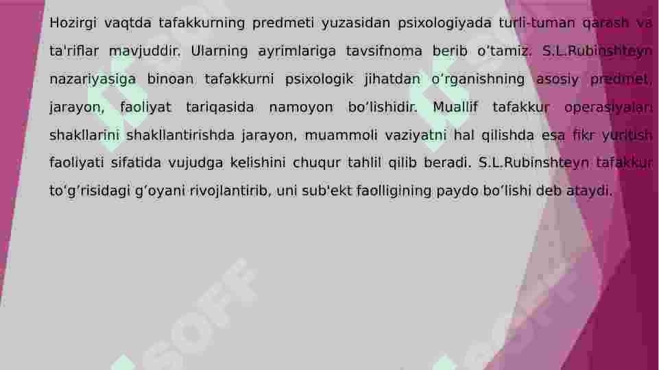 Product slide 7