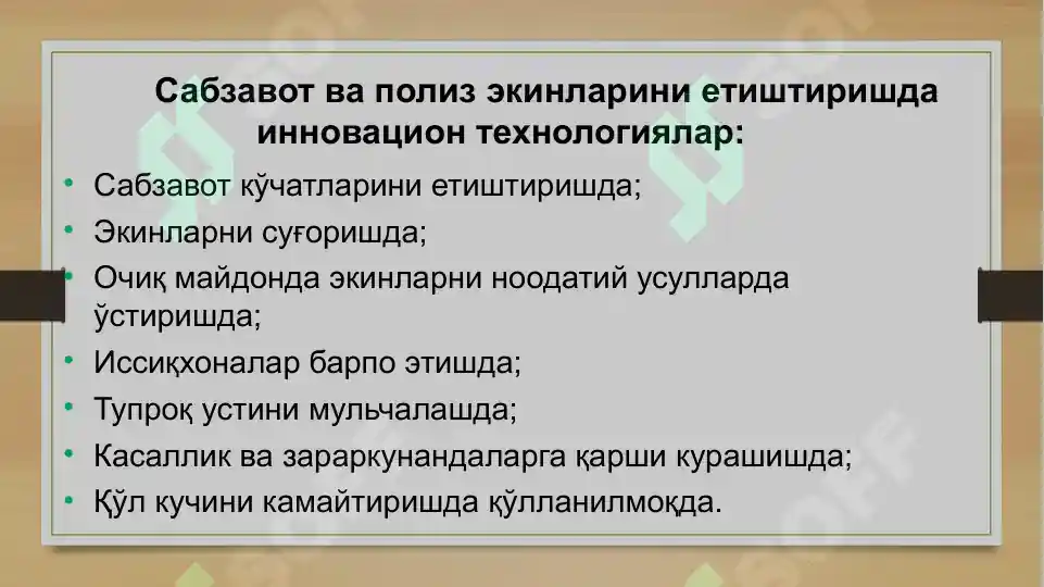 Product slide 2
