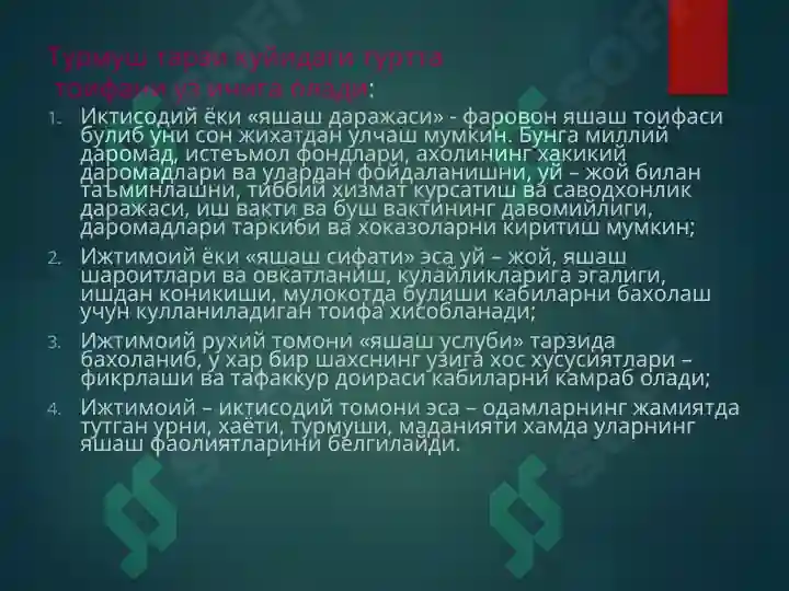 Product slide 6