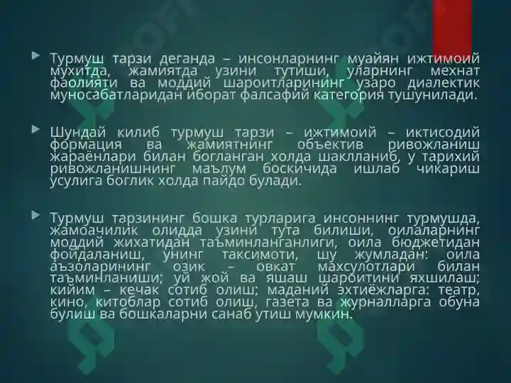 Product slide 7
