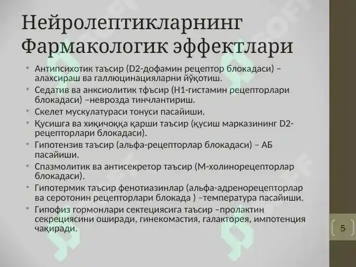 Product slide 5
