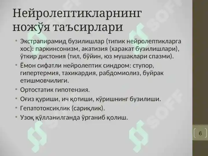 Product slide 6