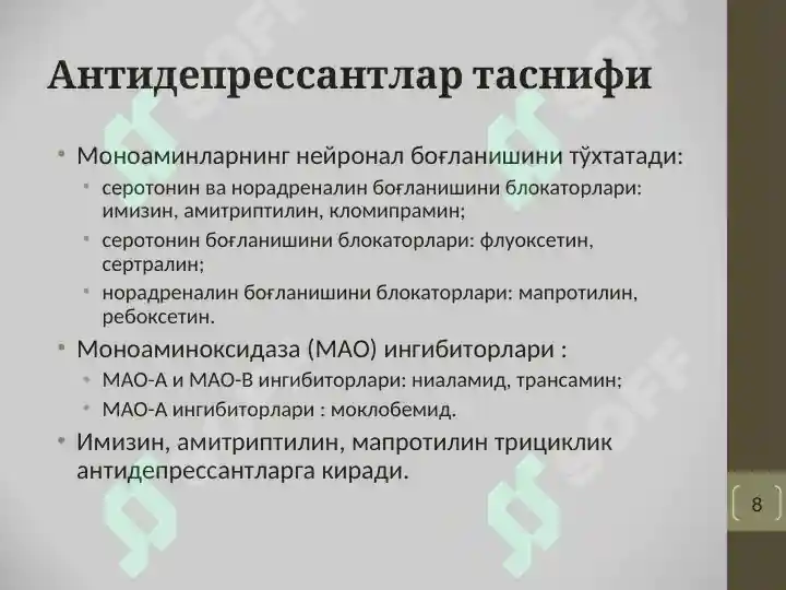 Product slide 8