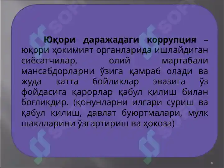 Product slide 8