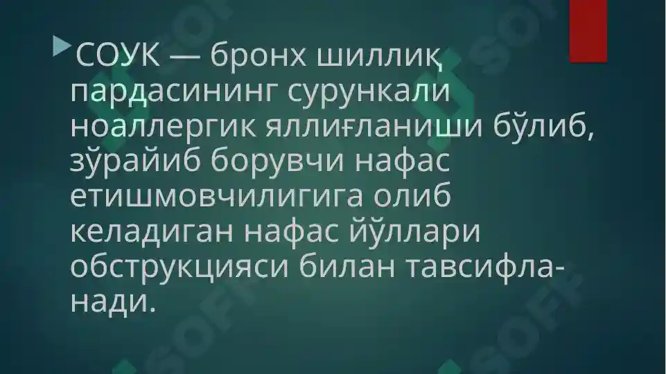 Product slide 6