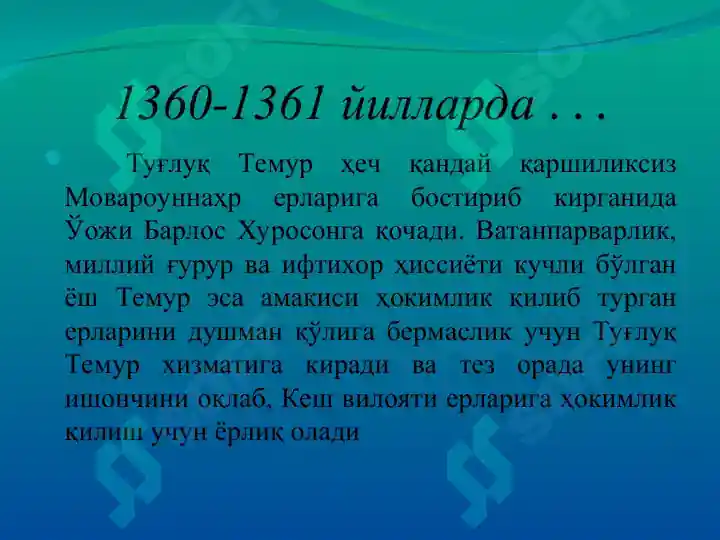 Product slide 5