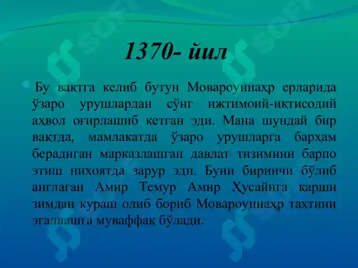 Product slide 8