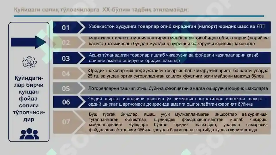 Product slide 6