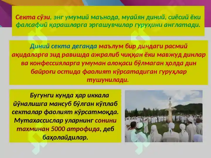 Product slide 6