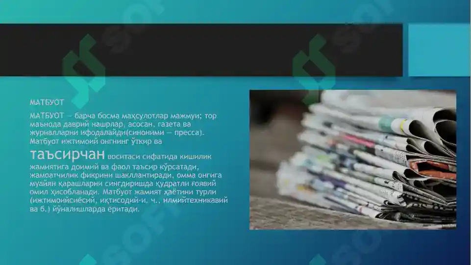 Product slide 3