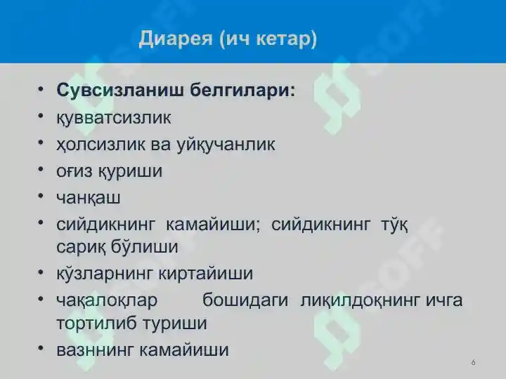 Product slide 6