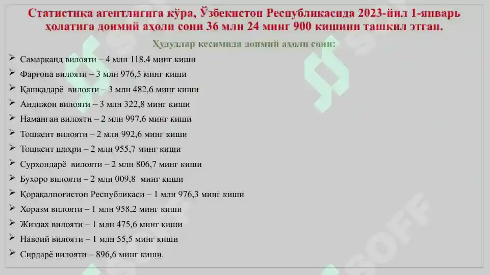 Product slide 7