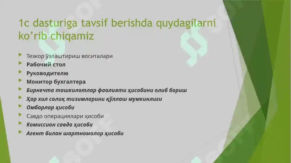 Product slide 2