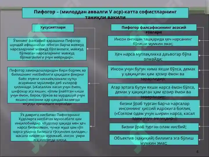 Product slide 8
