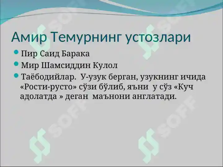 Product slide 4