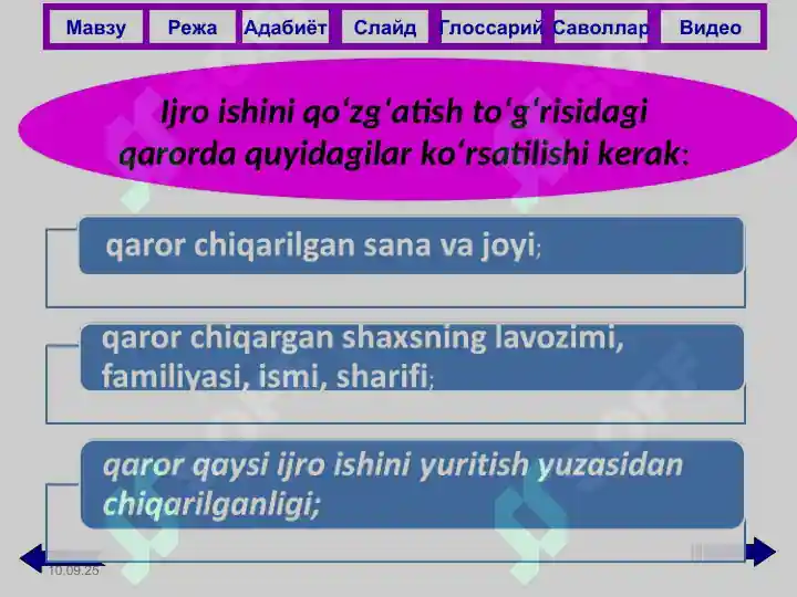 Product slide 6