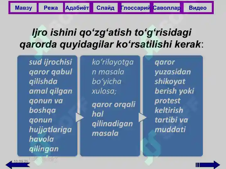 Product slide 7