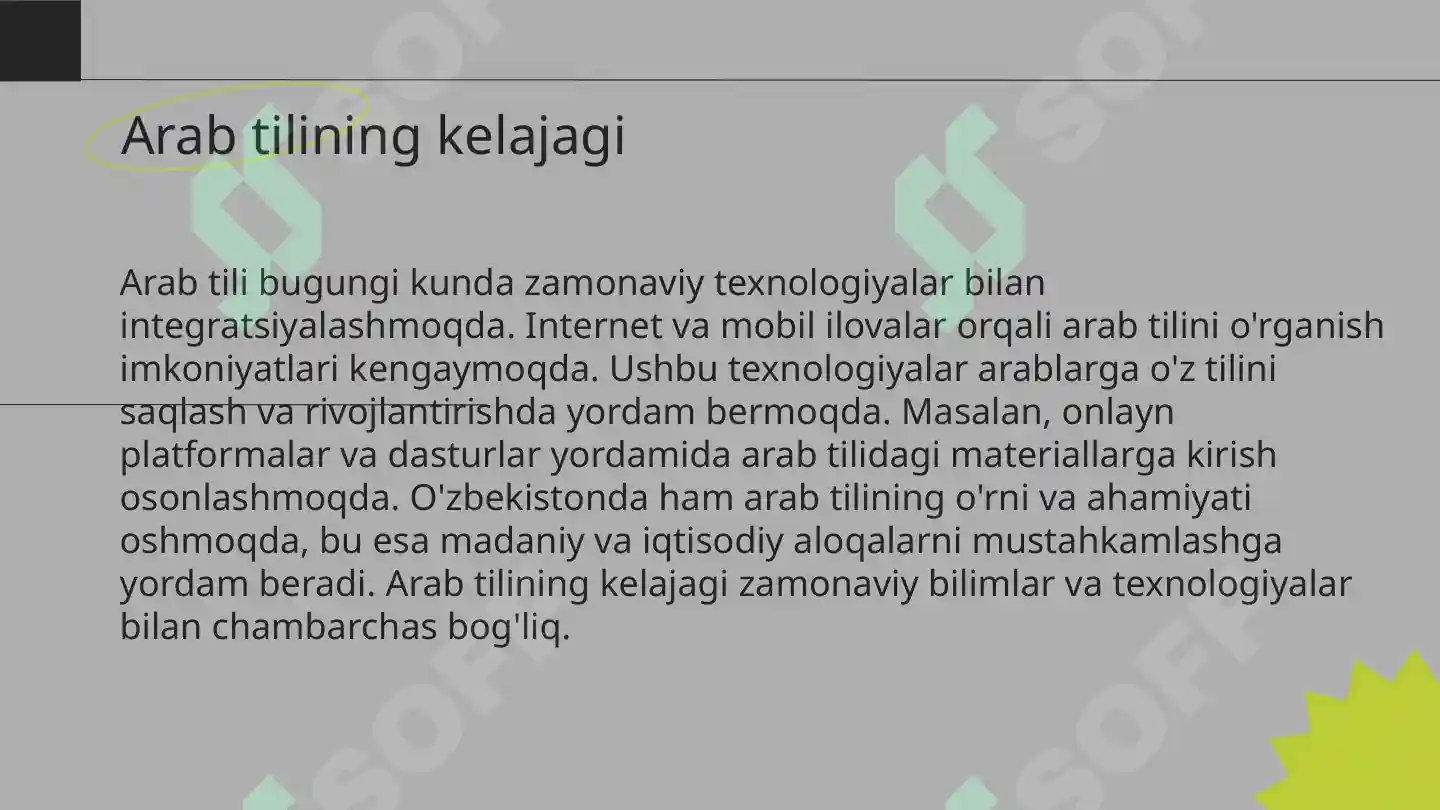 Product slide 7