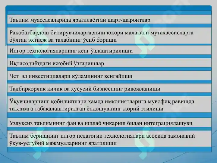 Product slide 8