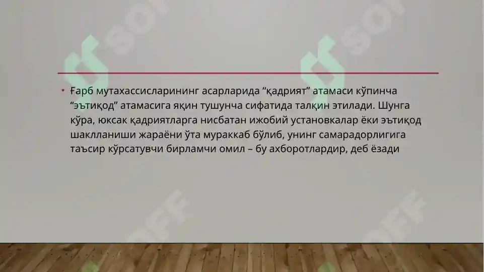 Product slide 4