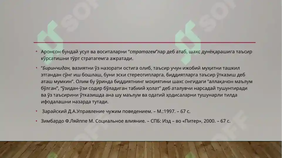 Product slide 7