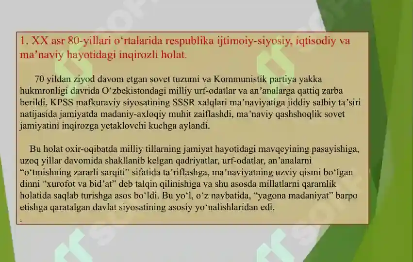 Product slide 7