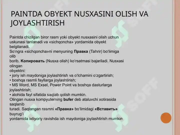 Product slide 8
