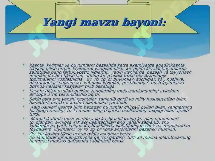 Product slide 6